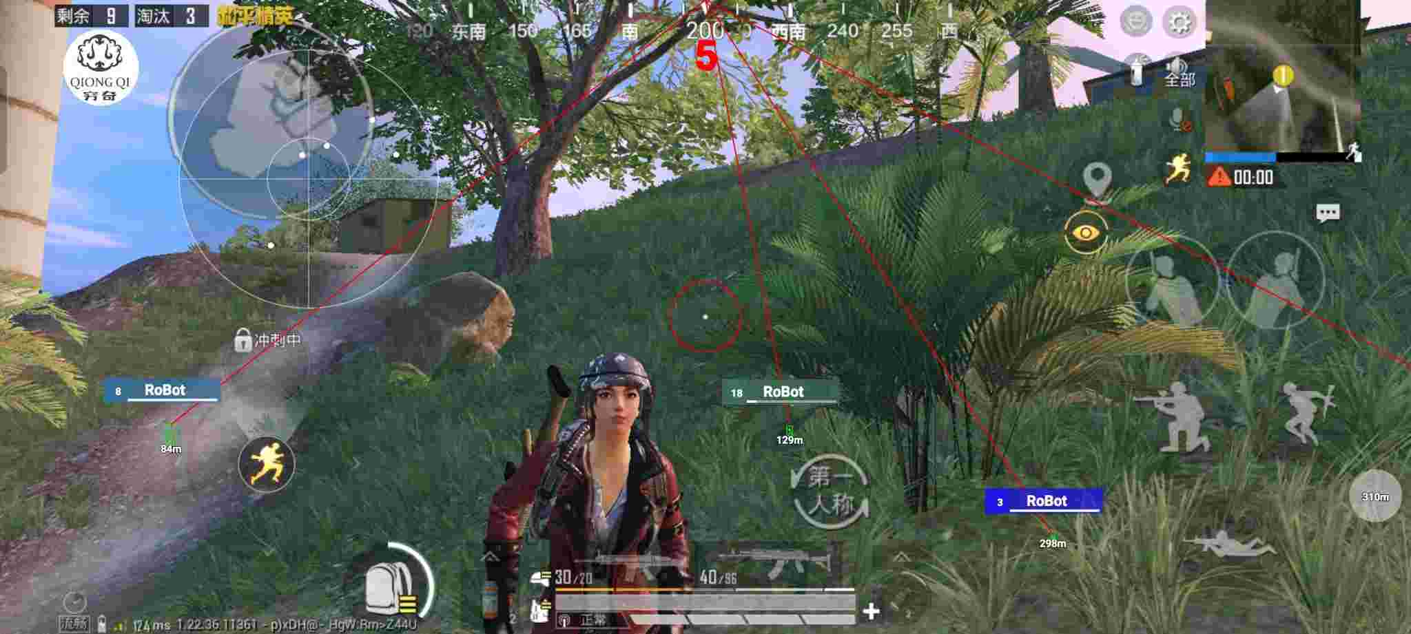 和平精英穷奇直装 - 和平精英透视自瞄锁头挂免费下载辅助预览图